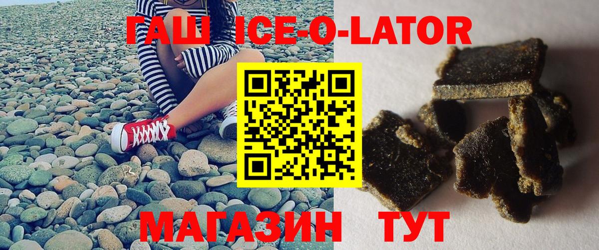 Гашиш AMNESIA HAZE  ГАШИШ Cannabis  Бугуруслан  Вход с VPN 