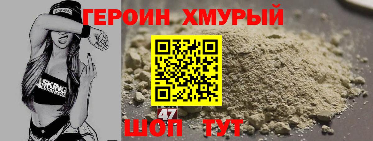 ГЕРОИН афганец  Вход с VPN  Бугуруслан 
