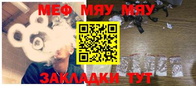 сатива Ижевск
