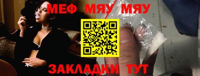 синтетический гашиш Иваново