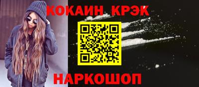 синтетический гашиш Иваново