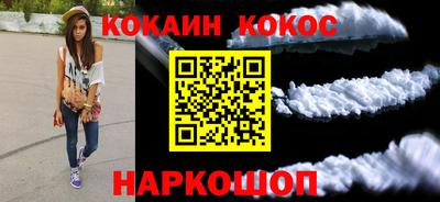 синтетический гашиш Иваново