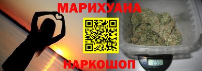 сатива Ижевск