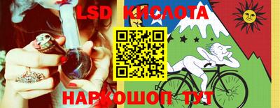 синтетический гашиш Иваново
