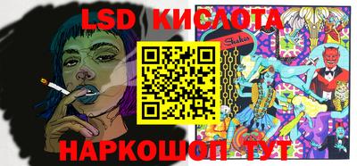 синтетический гашиш Иваново