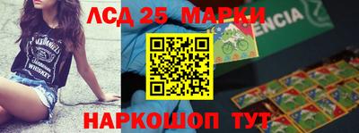 синтетический гашиш Иваново