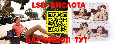 синтетический гашиш Иваново