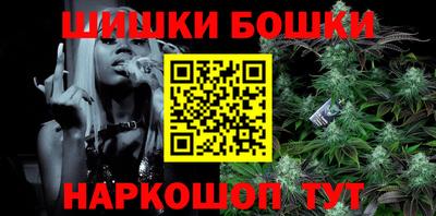 синтетический гашиш Иваново