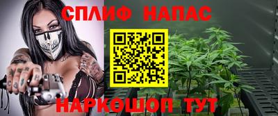 сатива Ижевск