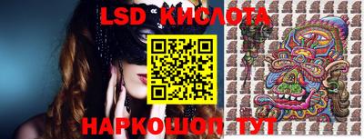 скорость Ивантеевка