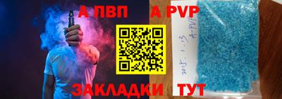 сатива Ижевск