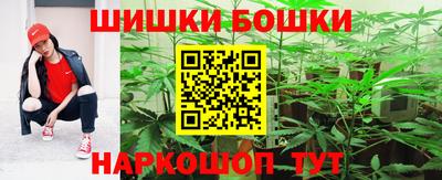 сатива Ижевск