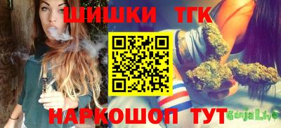 синтетический гашиш Иваново