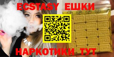 синтетический гашиш Иваново