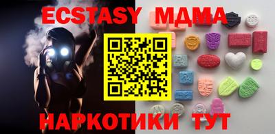 скорость Ивантеевка