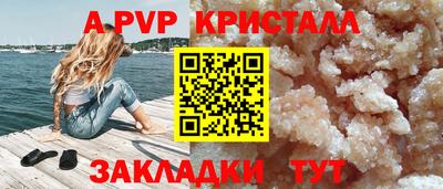 синтетический гашиш Иваново