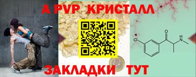 скорость Ивантеевка