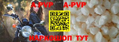 синтетический гашиш Иваново