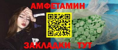 скорость Ивантеевка