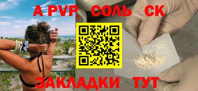 синтетический гашиш Иваново