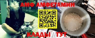 синтетический гашиш Иваново