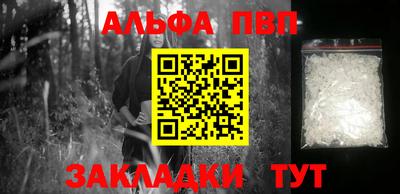 синтетический гашиш Иваново