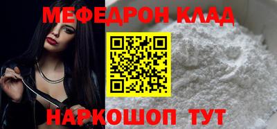 синтетический гашиш Иваново