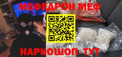 сатива Ижевск