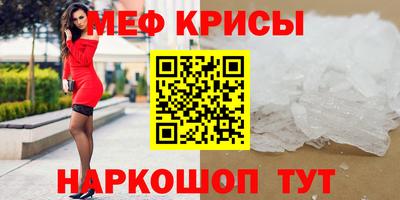 сатива Ижевск
