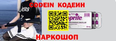 синтетический гашиш Иваново