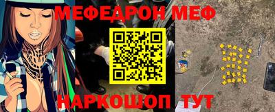 синтетический гашиш Иваново