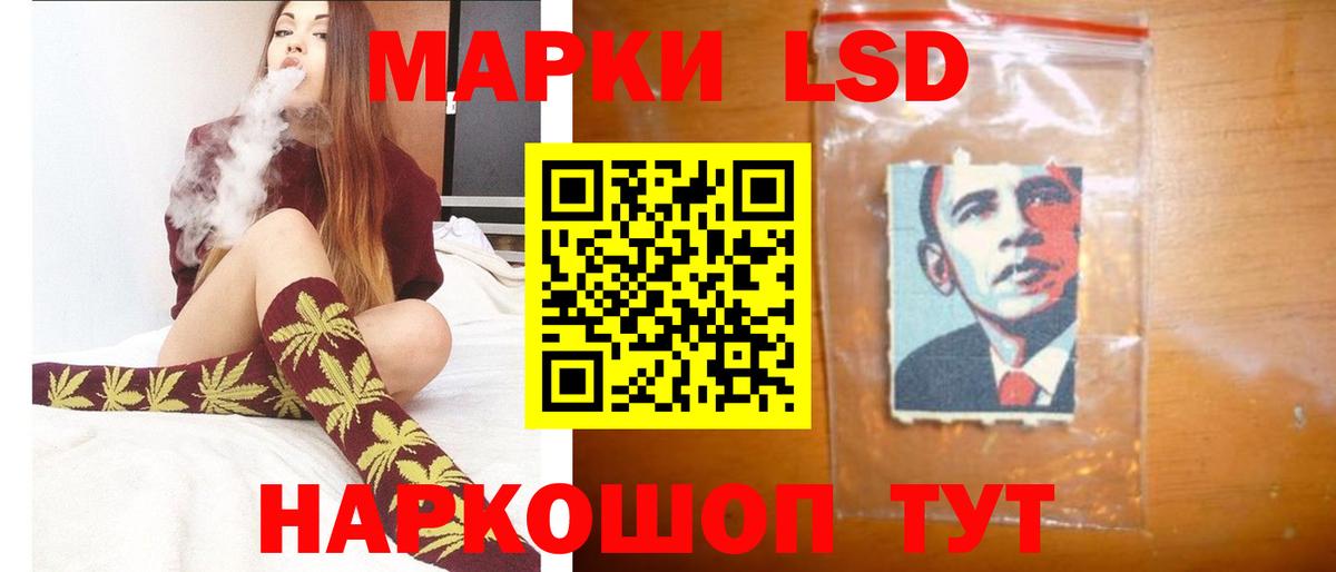 LSD-25 экстази кислота  Вход с VPN  Бугуруслан  гидра ТОР  ЛСД экстази ecstasy 