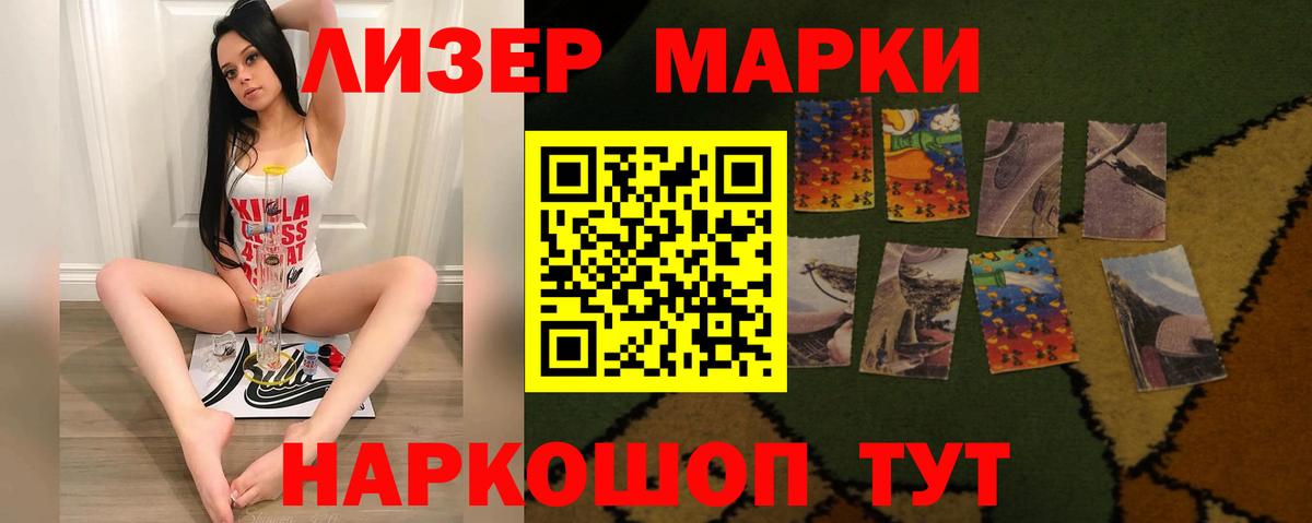 LSD-25 экстази кислота Бугуруслан