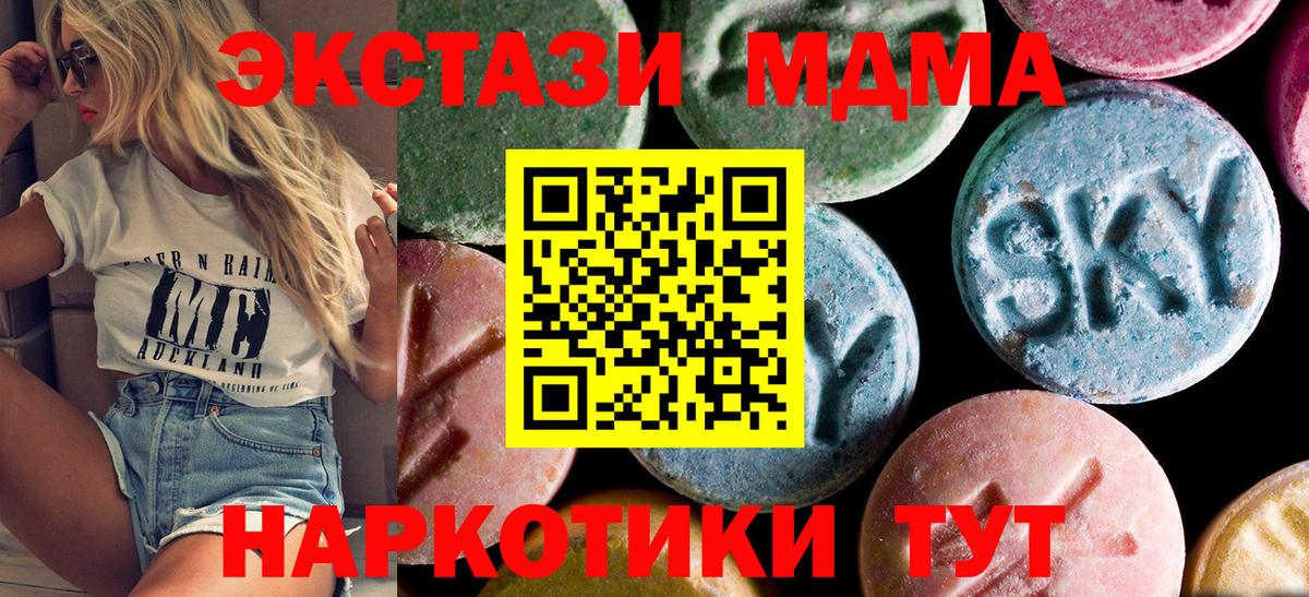 MDMA Molly  MDMA Molly  MDMA  Бугуруслан  Вход с VPN 