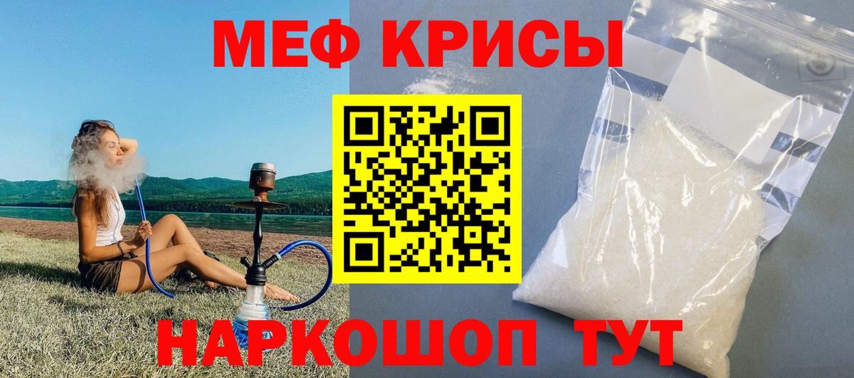 Бугуруслан  МЕФ  МЯУ-МЯУ  Вход с VPN  МЕФ 4 MMC  МЯУ-МЯУ VHQ 