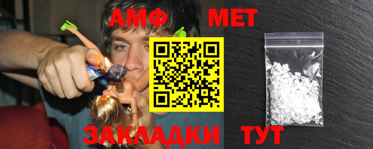 Первитин витя Бугуруслан