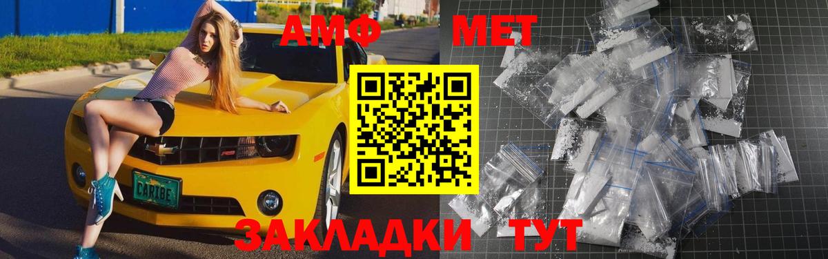 Первитин витя  Вход с VPN  Первитин витя  Бугуруслан 