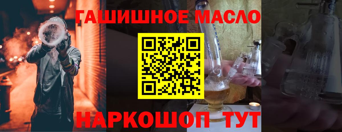 ТГК Wax  Вход с VPN  ТГК жижа  купить наркотики сайты  Бугуруслан 