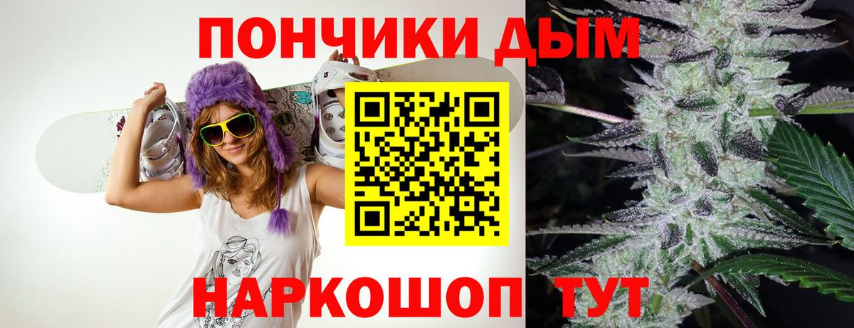 МАРИХУАНА SATIVA & INDICA  Канабис конопля  Каннабис ГИДРОПОН  Бугуруслан  Вход с VPN  Шишки марихуана конопля 